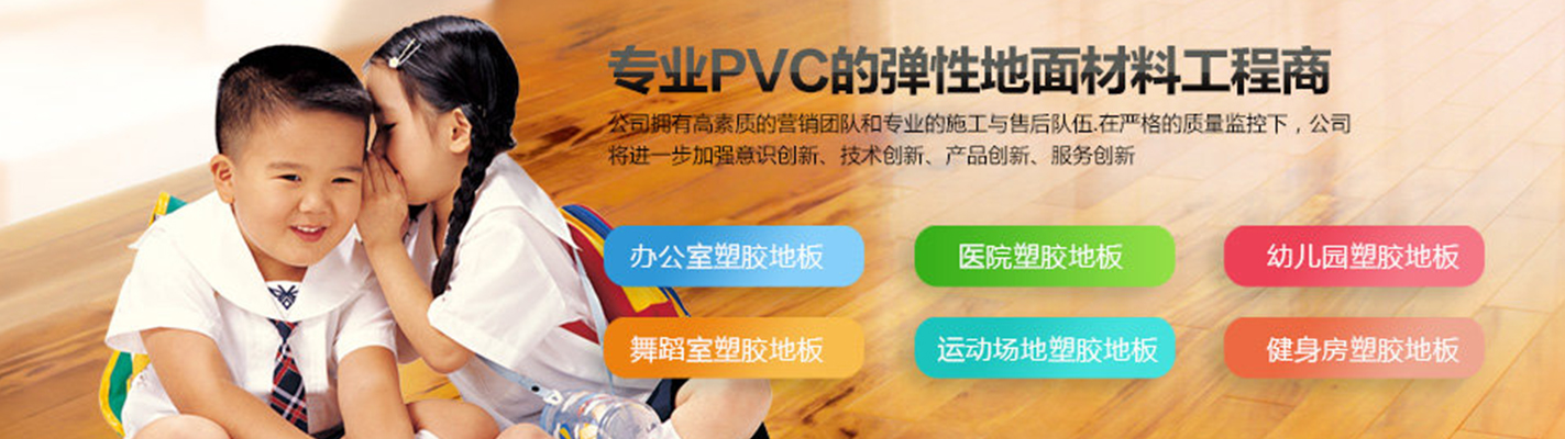 其他頁(yè)banner